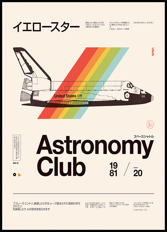 Astronomy Club ★★★ S Poster