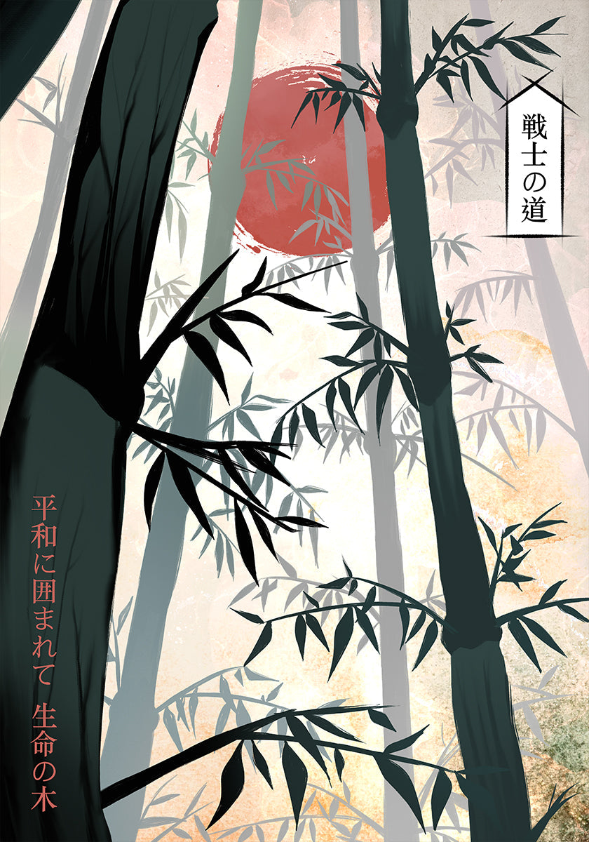 Whispers vun Chikurin Affiche