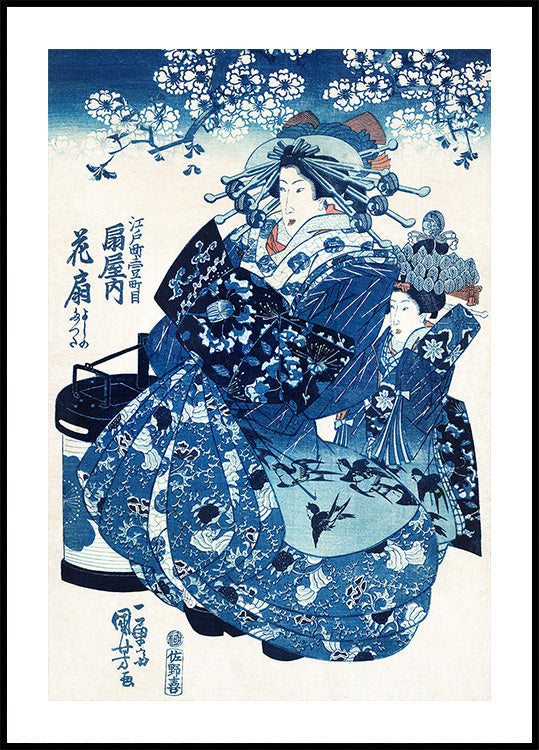 Japanese Woman (1798 1861) (NEW) - Posterbox