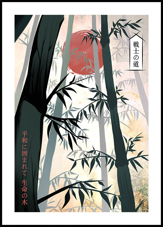 Čikurina čuksti plakāts