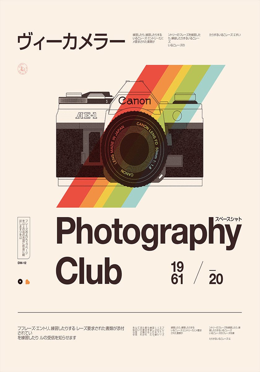 Foto Club Affiche