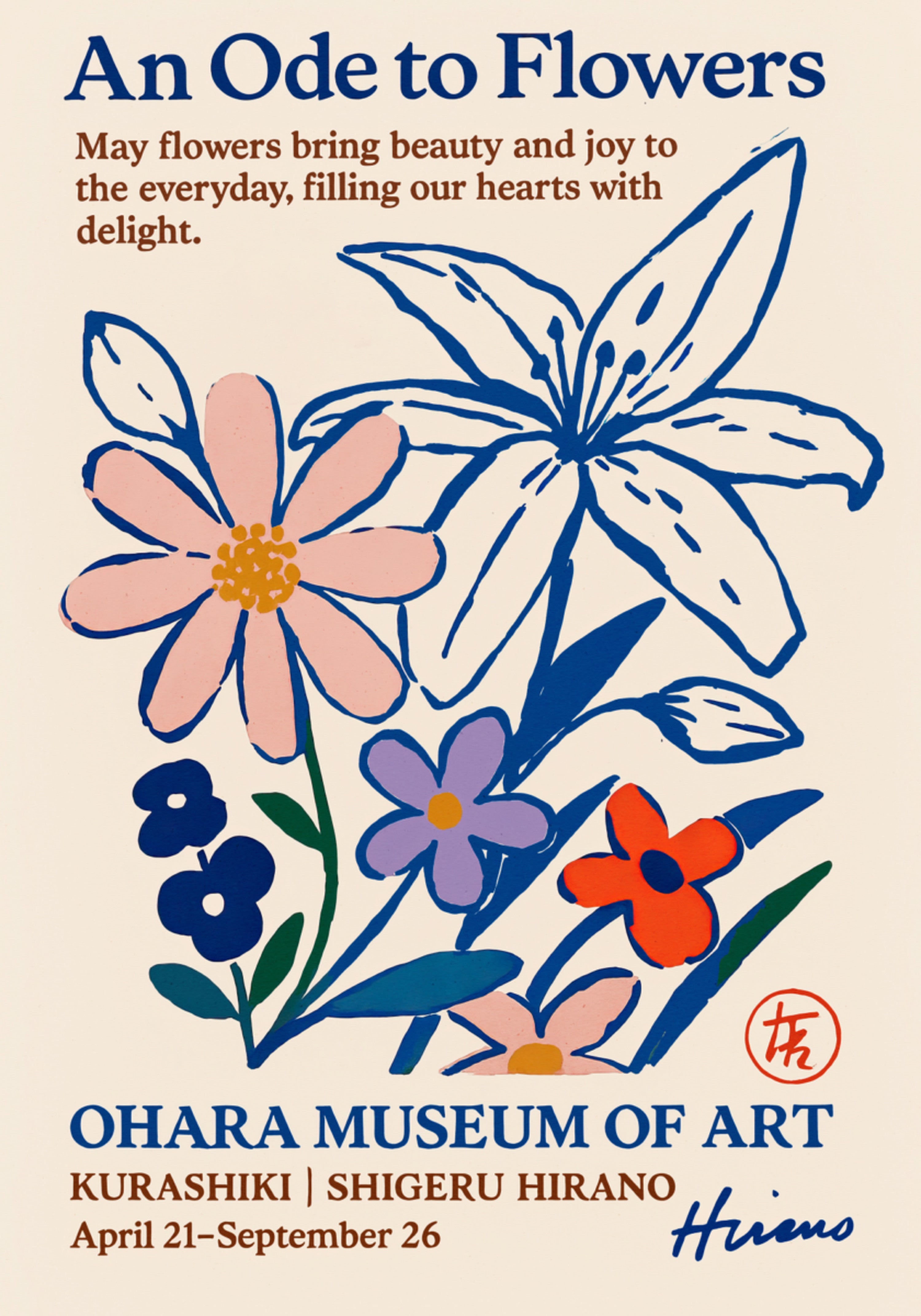 Ohara Musée records