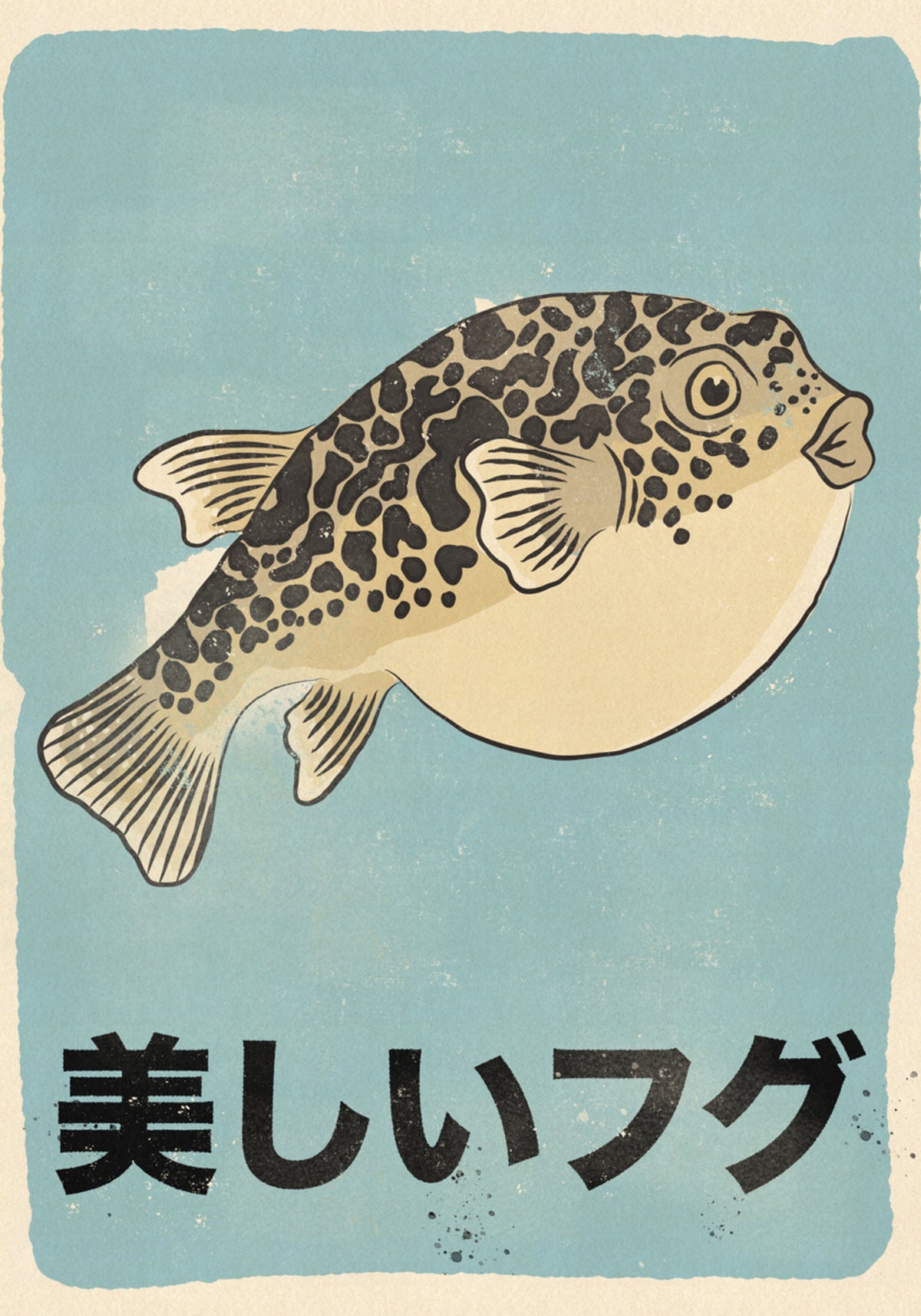 Frumos Fugu Pufferfish
