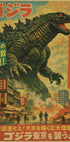 Vintage Godzilla Rampage Poster - Posterbox