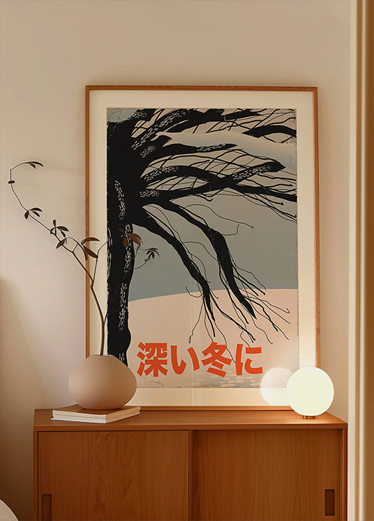 În iarnă adâncă (NOU)