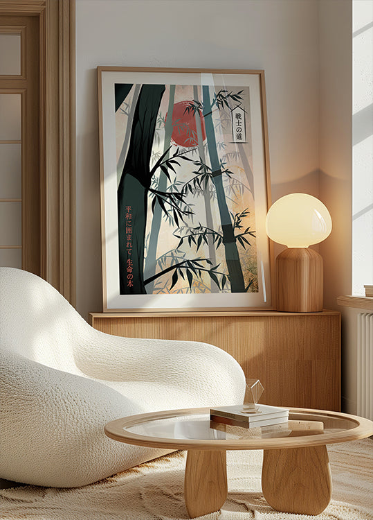 Whispers vun Chikurin Affiche