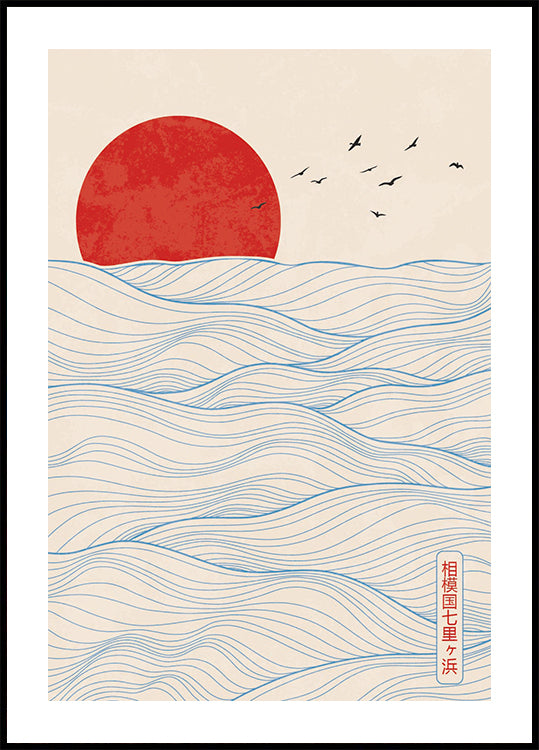 Red Sun Plakat - Posterbox.dk
