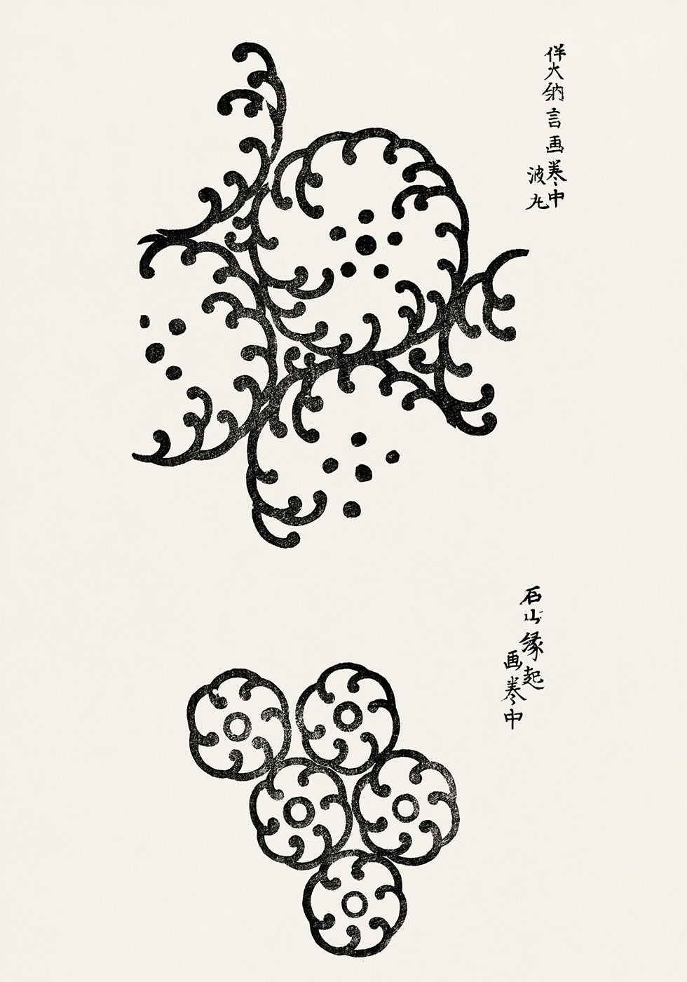 Yatsuo No Tsubaki No.3" By Taguchi Tomoki Plakat - Posterbox.dk