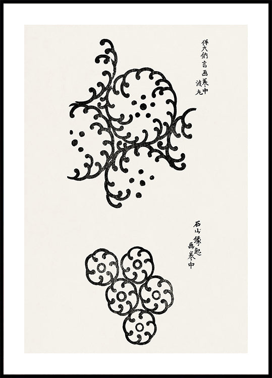 Yatsuo No Tsubaki No.3" By Taguchi Tomoki Plakat - Posterbox.dk