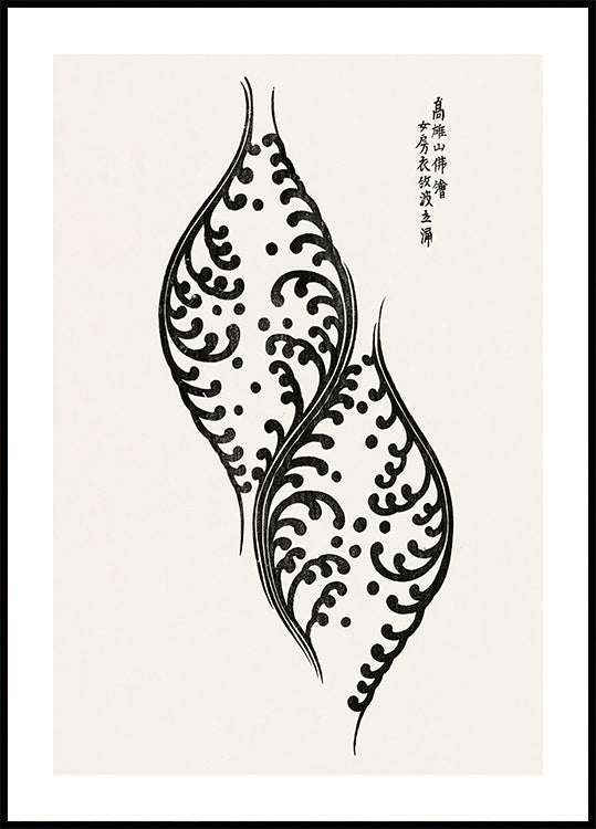 Yatsuo No Tsubaki No. By Taguchi Tomoki Plakat - Posterbox.dk