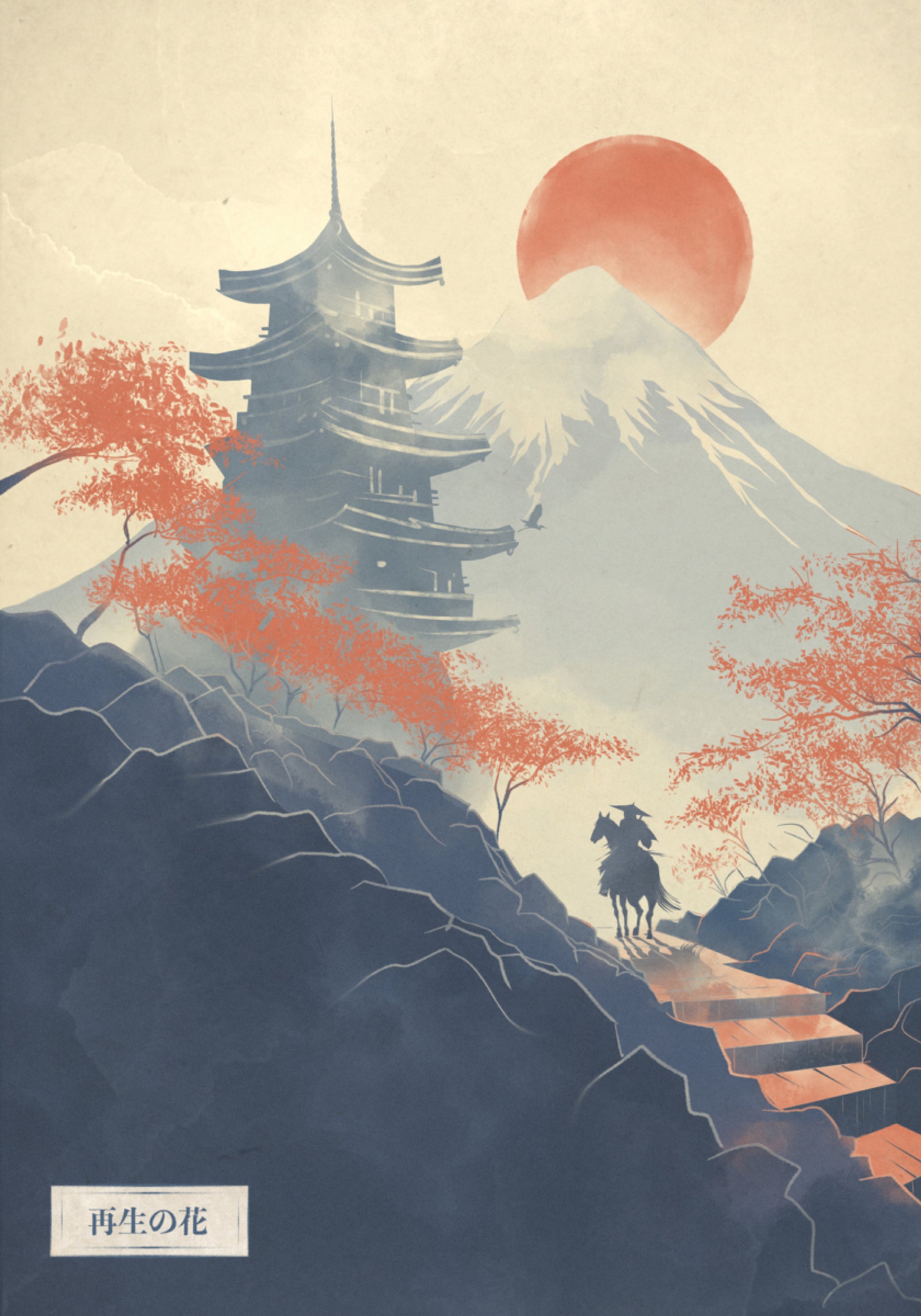 Samurai Pagode Wee