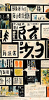 Good News Plakat - Posterbox